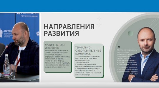 Тертычный (1).JPG
