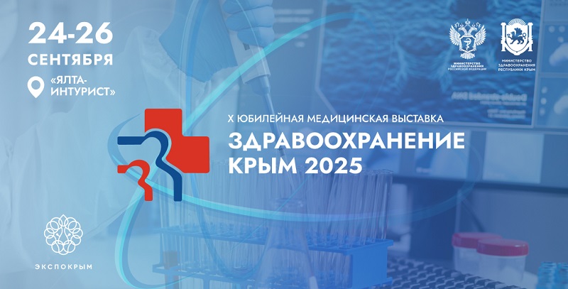 Krym-ZDR-2025.jpg Krym-ZDR-2025.jpg