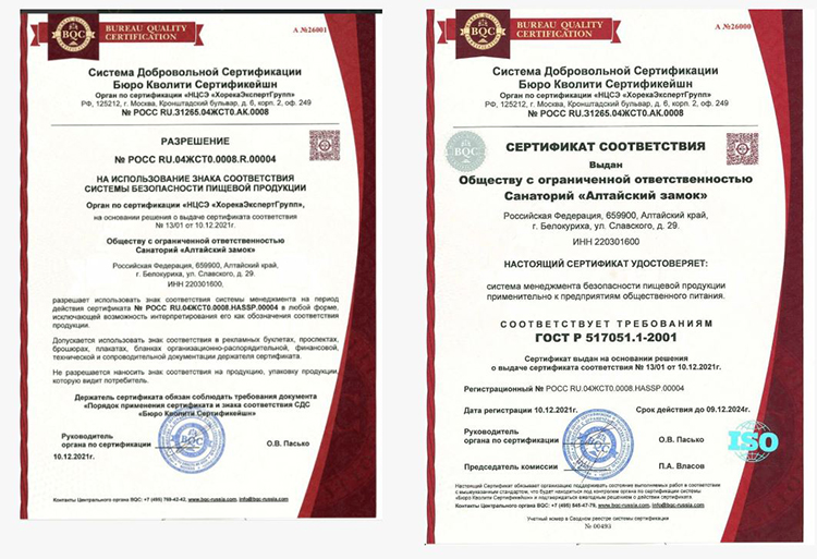 cert.jpg cert.jpg
