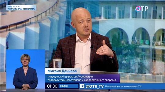 Михаил Данилов в эфире ОТР Михаил Данилов в эфире ОТР