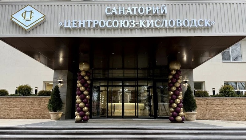 центросоюз.jpg центросоюз.jpg
