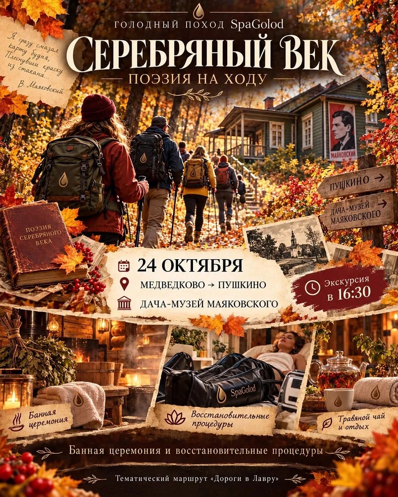 серебряный век.jpg серебряный век.jpg