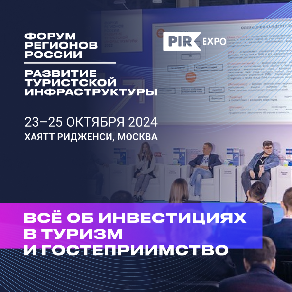Форум ФРР 600х600.png