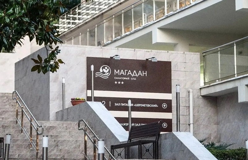 магадан.jpg магадан.jpg
