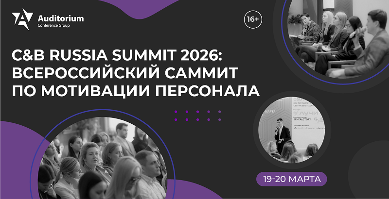 cb26_390х200.png
