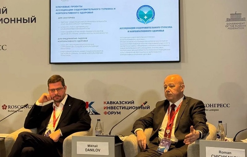 KIF-Danilov.jpg