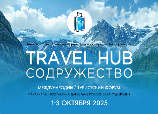 travelhub.jpg travelhub.jpg