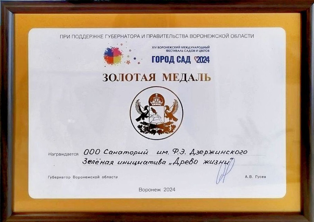 dzerjinskogo.jpg dzerjinskogo.jpg