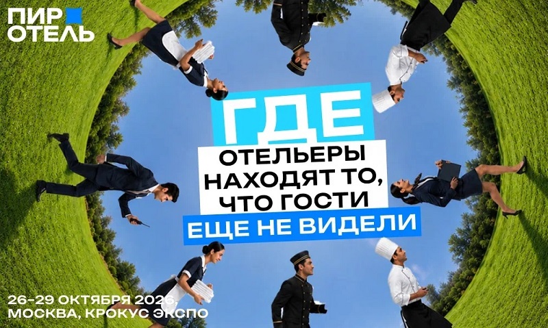 ОТЕЛЬ-1080×607-5.jpg ОТЕЛЬ-1080×607-5.jpg
