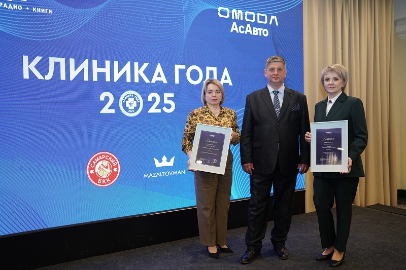 клиника-года-2.jpg клиника-года-2.jpg